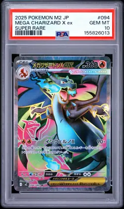 2025 POKEMON JAPANESE M2-INFERNO X SUPER RARE #094 MEGA CHARIZARD X EX PSA 10 - Image 1