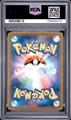 2025 POKEMON JAPANESE M2-INFERNO X SUPER RARE #094 MEGA CHARIZARD X EX PSA 10 - Image 2
