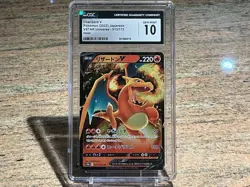 Pokemon Charizard V 2022 Japanese VSTAR Universe 013/172 Holo CGC 10 - Image 1