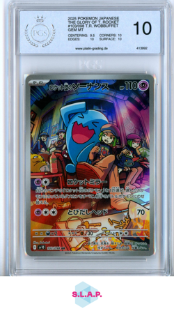 WOBBUFFET POKEMON 103/098 2025 THE GLORY OF TEAM ROCKET JAPANISCH PGS 10 - Image 1