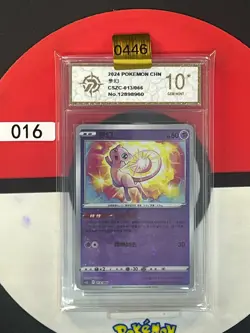 Grade10 Pokemon TCG Chinese Mew HOLO - Scarlet & Violet, CSZC-013 - Image 1