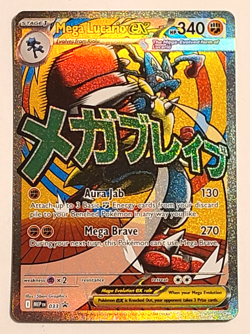 Pokemon TCG Mega Lucario ex 033 Mega Evolution Promo - Image 1
