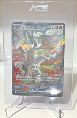 Pokemon TCG: Japanese White Flare sv11w 168/086 RESHIRAM SAR. NM - Pack Fresh - Image 5