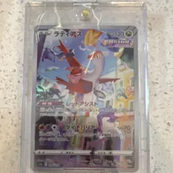 Pokemon Latias 195/172 S12a Vstar Universe Art Rare Holo 120 HP Japanese - Image 1