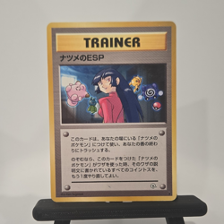 Pokemon Sabrina's ESP Challenge Darkness 1998 JP Trainer Vintage pocket monster - Image 1