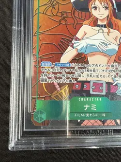 Nami 2022 One Piece Summit Decisive Battle JPN Secret Rare #OPO2036 BGS 9.5 - Image 5