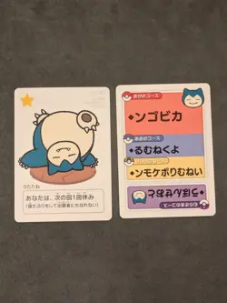 Taruka Pokemon Center - Snorlax (2x Cards) - Japanese Pokemon card game - Image 1