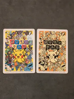 Taruka Pokemon Center - Snorlax (2x Cards) - Japanese Pokemon card game - Image 2