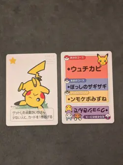 Taruka Pokemon Center - Pikachu (2x Cards) - Japanese Pokemon card game - Image 1