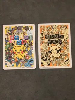 Taruka Pokemon Center - Pikachu (2x Cards) - Japanese Pokemon card game - Image 2