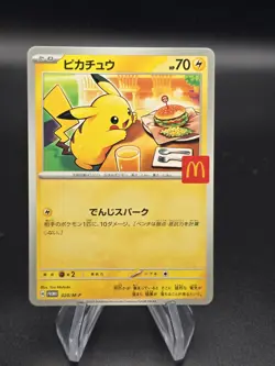 Pikachu 020/M-P McDonald's Promo 2025 Pokemon Card Japanese US SELLER FAST SHIP - Image 1