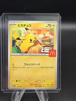 Pikachu 020/M-P McDonald's Promo 2025 Pokemon Card Japanese US SELLER FAST SHIP - Image 3