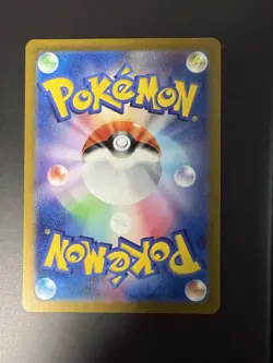 Pikachu 218/SV-P Summer Promo Pack Pokemon Card Japanese Scarlet Violet 2024 NM - Image 2