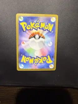 GUMSHOOS AR 075/063 Mega Brave M1L Japanese Full Art Pokemon Card - Image 2