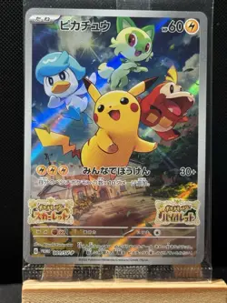 Pikachu 001/SV-P Scarlet & Violet PROMO Japanese Pokemon Card SEALED - Image 1
