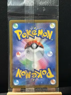 Pikachu 001/SV-P Scarlet & Violet PROMO Japanese Pokemon Card SEALED - Image 2