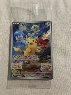 SEALED Pokemon Card Pikachu 001/SV-P Scarlet & Violet PROMO JAPAN - Image 2