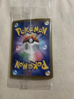 SEALED Pokemon Card Pikachu 001/SV-P Scarlet & Violet PROMO JAPAN - Image 3