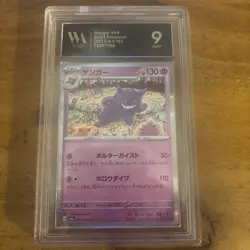 👻 WAG 9 Gengar Scarlet & Violet Holo 094/165 151 Pokemon Card Japanese psa cgc - Image 1