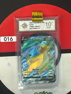 Grade10 Dragonite V SR CS6bC-148/131 Pokemon Card Chinese - Image 1
