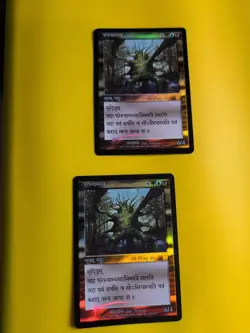 Fungal Shambler x2 foreign promo -Apocalypse. Old Border FOIL. MTG 2 Card. - Image 1