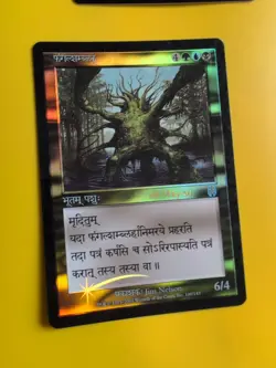 Fungal Shambler x2 foreign promo -Apocalypse. Old Border FOIL. MTG 2 Card. - Image 2
