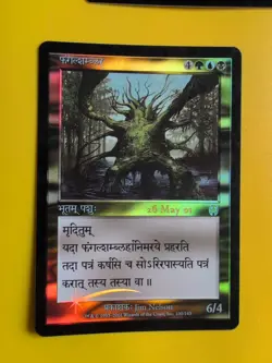 Fungal Shambler x2 foreign promo -Apocalypse. Old Border FOIL. MTG 2 Card. - Image 4