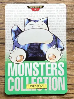 Pokemon Carddass Card Snorlax No.143 Bandai Pocket Monsters Green ver. Defective - Image 1