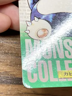 Pokemon Carddass Card Snorlax No.143 Bandai Pocket Monsters Green ver. Defective - Image 3