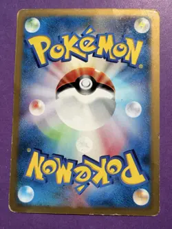 Japanese - Promo - Arceus Ultimate Zone - 048/DPt-P - Pokemon Card - Image 2