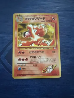 Pokemon TCG Blaine's Charmeleon Gym Challenge 005 Japanese Non Holo NM/M - Image 1