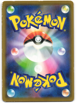 Darkrai Prism Rare Pokemon TCG Tag All Stars (SM12a) 077/173 MP - Image 2