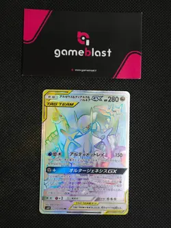 Pokemon TCG | Arceus & Dialga & Palkia GX (sm12 112) | Alter Genesis - Image 1