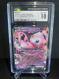 CGC GEM MT 10 Mew ex 076/190 Sv4a: Pokemon Shiny Treasure Ex Holo (Japanese) - Image 1