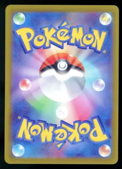 Pikachu 001/SV-P Scarlet & Violet Promo Japanese Pokemon Card P1 - Image 2