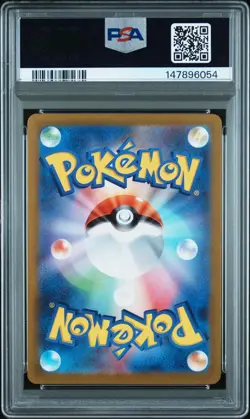 2022 POKEMON JPN SWORD & SHIELD VSTAR UNIVERSE #211 FULL ART/CHARIZARD V PSA 9 - Image 2