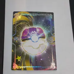 New! Psyduck PM-SSR No. 011 SSR Holo Eif Origin 4.0 Non-TCG Pokemon - Image 2