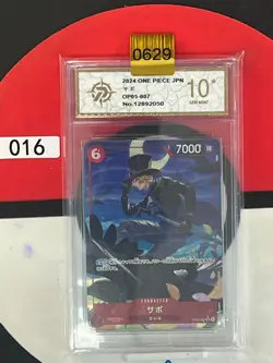 Grade10Sabo (Alt Art) OP05-007 SR ONE PIECE Card The Best PRB-01Japanese - Image 1