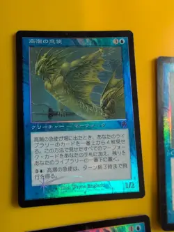 Tidal Courier x2 (1 foreign) & vodalian mystic. Apocalypse. FOIL. MTG 3 Card - Image 5