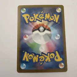 Mega Diancie ex SAR 238/193 M2a MEGA Dream ex Pokemon Card Japanese MEGA - Image 2