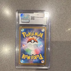 Pokemon Ivysaur 167/165 Card 151 CGC 9 Art Rare Holo Japanese 2023 - Image 2