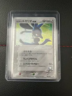 Pokemon Folklore's Lucario EX Card 006/015 Japanese Pokemon Gift Box Edition - Image 5