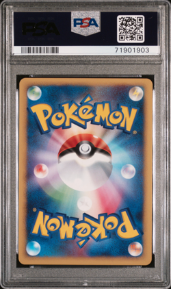 2007 POKEMON JAPANESE DIAMOND & PEARL #294 ENTEI-HOLO SHINING DARKNESS PSA 9 - Image 2