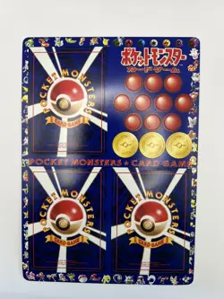 Pokemon Japanese Vending Series 1 Blue Sheet Unpeeled #9 Ultra Rare Hard to find - Image 1