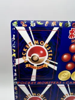 Pokemon Japanese Vending Series 1 Blue Sheet Unpeeled #9 Ultra Rare Hard to find - Image 4