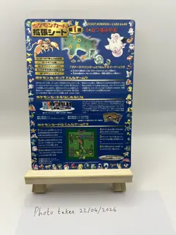 Pokemon Japanese Vending Series 1 Blue Sheet Unpeeled #9 Ultra Rare Hard to find - Image 5
