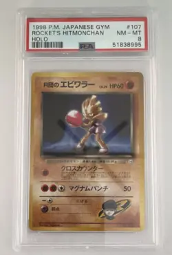 Pokemon Leaders' Stadium Rocket's Hitmonchan Holo Rare 1998 Japanese PSA 8 - Image 1