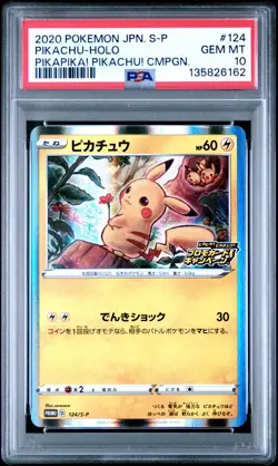 2020 POKEMON JAPANESE S PROMO PIKAPIKA! PIKACHU! CAMPAIGN PIKACHU-HOLO PSA 10 - Image 1