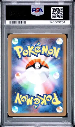 2023 POKEMON JAPANESE SV-P PROMO GYM EVENT CAMPAIGN #120 PIKACHU PSA 10 - Image 2