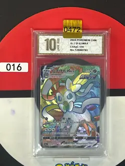 Grade10Pokemon TCG Chinese Sylveon VMAX HR - Scarlet & Violet, CS4aC-170 - Image 1
